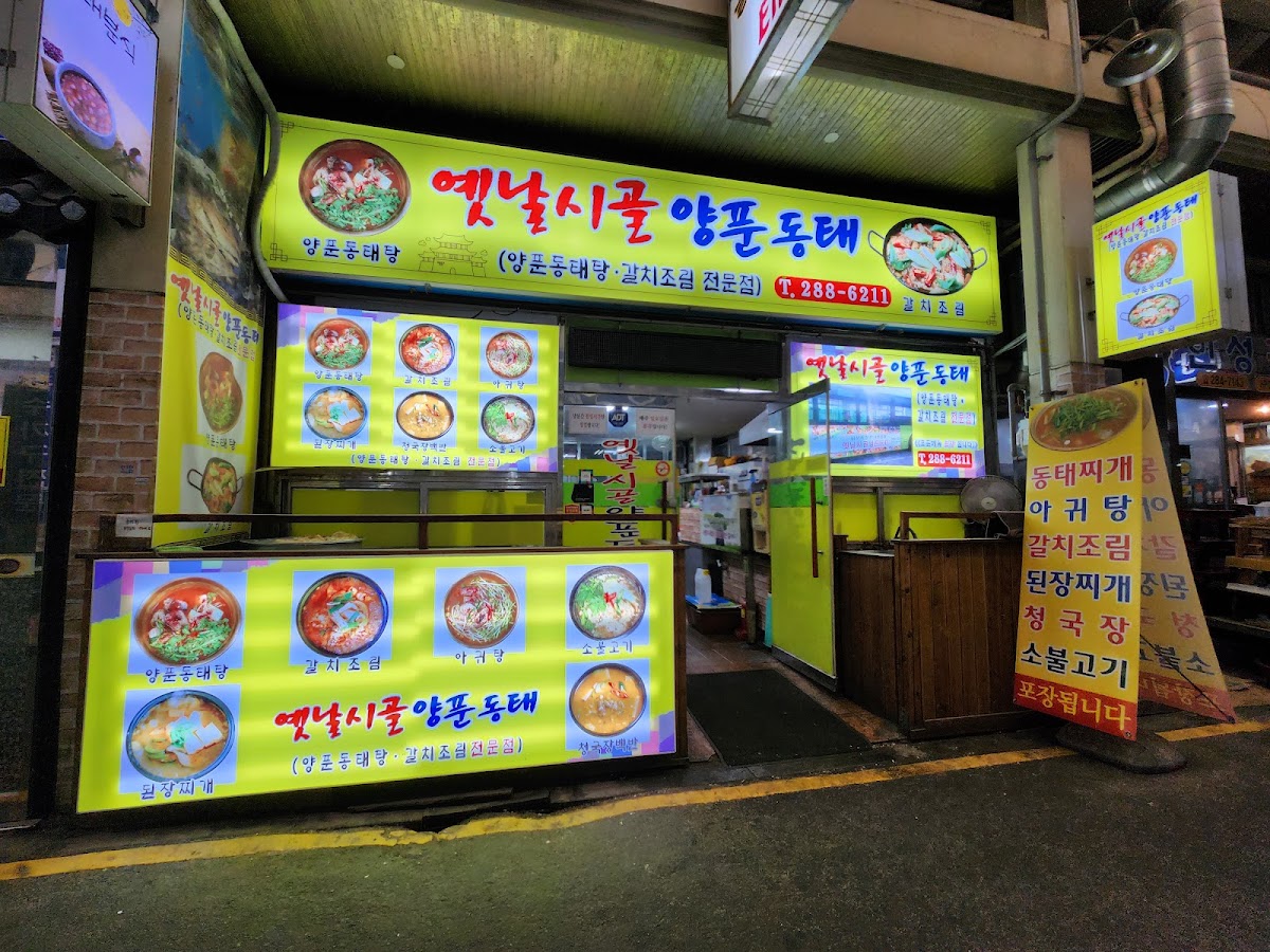 Restaurant With Beef, Seafood Soup Bbq Etc